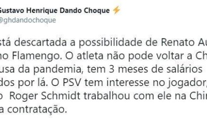 爱游戏平台体验-巴西记者曝奥古斯托已三月未领到薪水 或提前离队